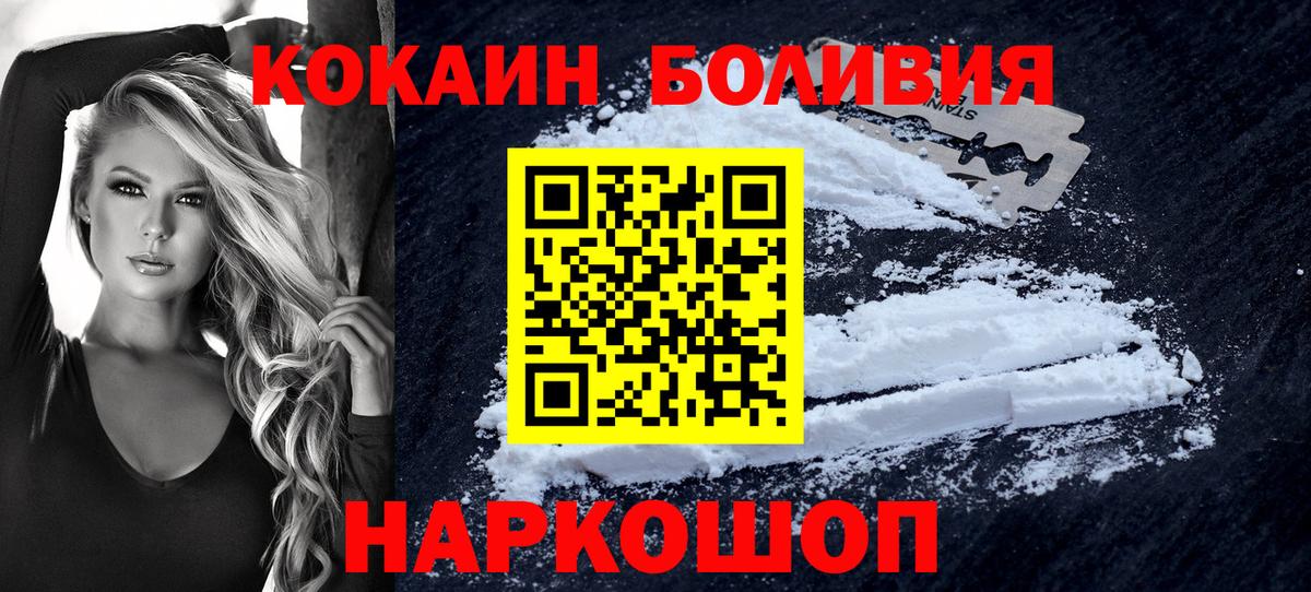 Кокаин 99%  Вход с VPN  Кокаин 98%  купить   Ишимбай 