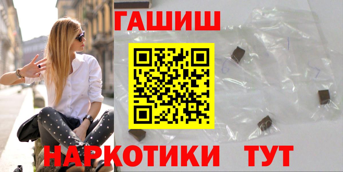 ГАШИШ hashish Ишимбай