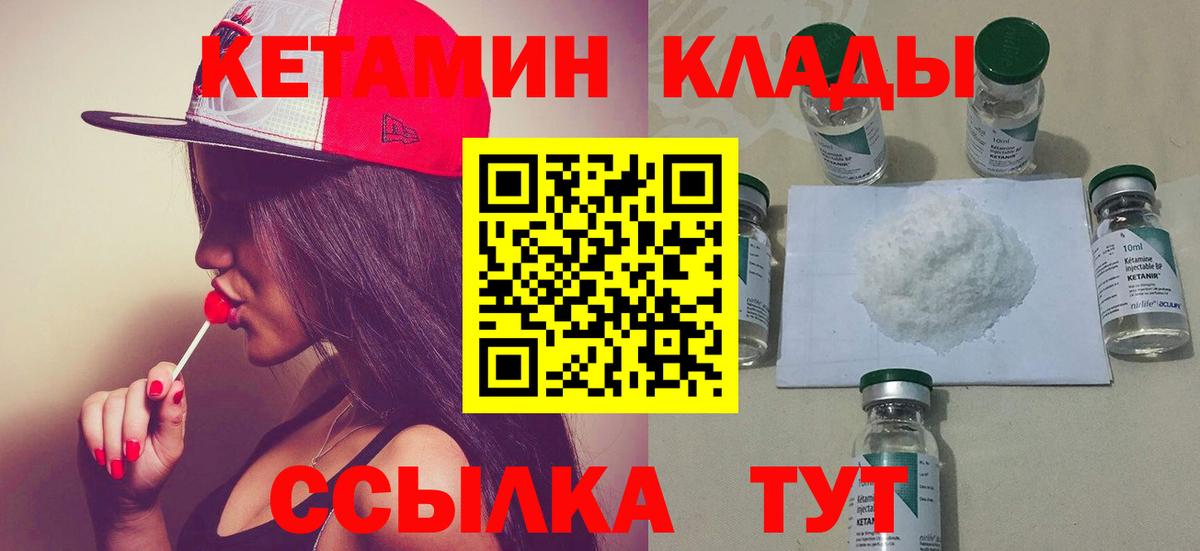Меф   Ишимбай  ТГК  Вход с VPN  COCAIN  ГАШ 