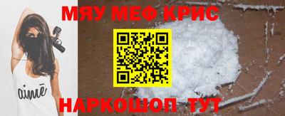 круглые Краснознаменск