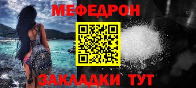 круглые Краснознаменск