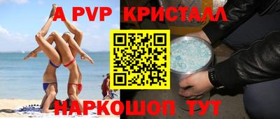 кокс Краснодар