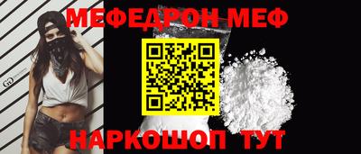 круглые Краснознаменск