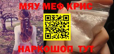 круглые Краснознаменск
