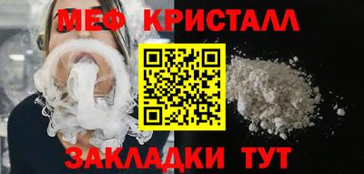 круглые Краснознаменск