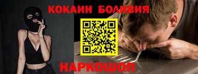 кокс Краснодар