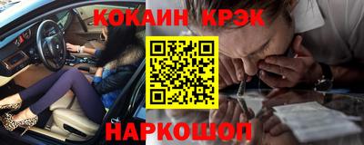 дживик Краснокаменск