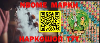 круглые Краснознаменск