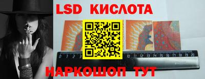 круглые Краснознаменск