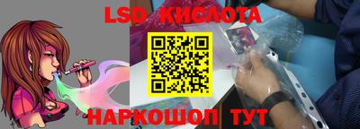 дживик Краснокаменск