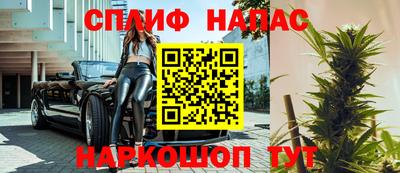 дживик Краснокаменск