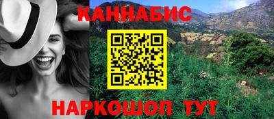 дживик Краснокаменск
