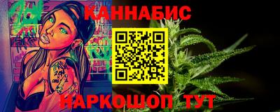 дживик Краснокаменск