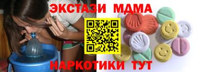 круглые Краснознаменск