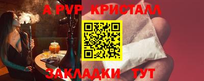 кокс Краснодар