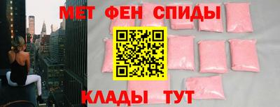 дживик Краснокаменск