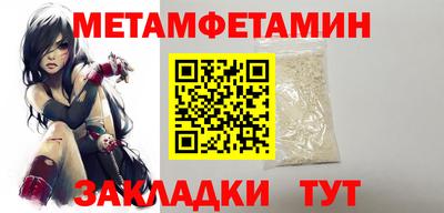 дживик Краснокаменск
