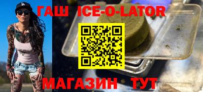 дживик Краснокаменск