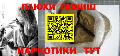 дживик Краснокаменск
