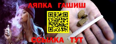 дживик Краснокаменск