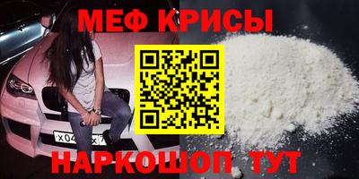 круглые Краснознаменск