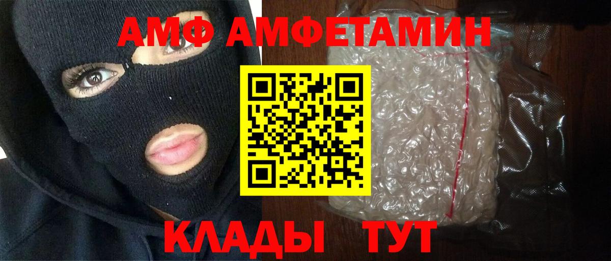 Ишимбай  МЕТАМФЕТАМИН  МЕТАМФЕТАМИН пудра  Вход с VPN  МЕТАМФЕТАМИН пудра 
