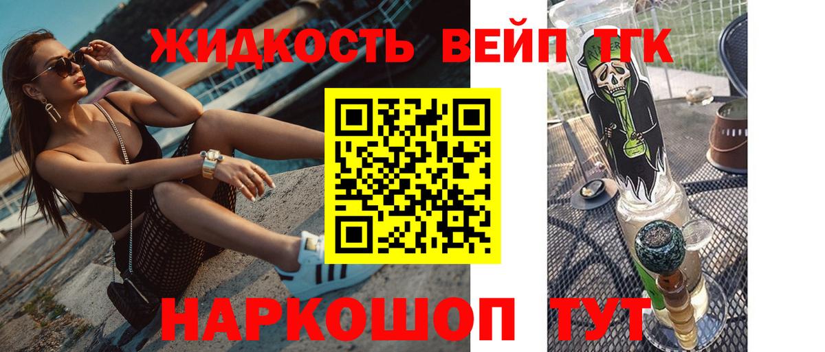 купить  сайты  Дистиллят ТГК THC oil  Ишимбай  Вход с VPN  Дистиллят ТГК гашишное масло 