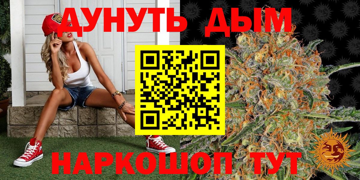 Ишимбай  Шишки марихуана Amnesia  Вход с VPN  Шишки марихуана LSD WEED  МАРИХУАНА план 