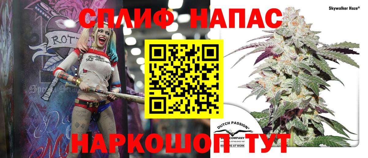 Бошки марихуана LSD WEED Ишимбай